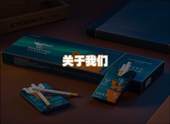 关于奥玛烟网